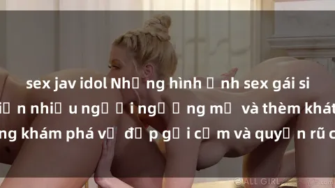 sex jav idol Những hình ảnh sex gái sinh viên Việt Nam khiến nhiều người ngưỡng mộ và thèm khát. Cùng khám phá vẻ đẹp gợi cảm và quyến rũ của những cô gái trẻ này.